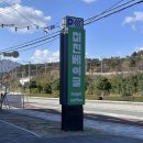 해맞이로 | &lt;미친베이글&gt; 부산 기장 오션뷰카페 베이글 맛집 추천 주차 솔직후기