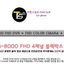 트럭스토리 이미지