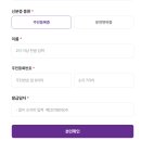 지에스25 신정푸르지오점 | 9월 알뜰폰 요금제 추천｜유모바일 데이터 무제한 혜택&amp;셀프개통 방법