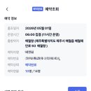 히얼호