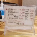 꾸본석갈비 이미지