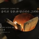 당나귀호스텔 이미지