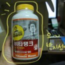 (주)비타하우스