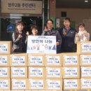 영주2동 행정복지센터 이미지