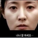 너나