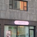 효서로145번길 이미지