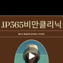 정평365의원 이미지