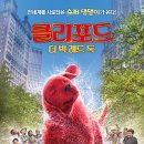 더빅 - 도봉구 도봉로 873 | 더빅