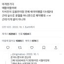 지석진 악어지갑사건 이미지