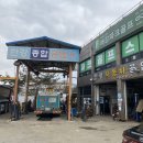 한강자동차공업사 이미지