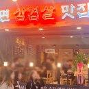 이마트24  서면삼정타워점 이미지