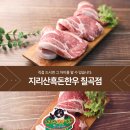 동명식육점 이미지