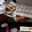 다이너스 모텔 | 마카오 첫날/김해공항라운지- 마카오골든크라운차이나호텔