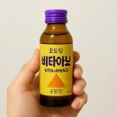 지원약국 | 비타아미노 가격, 어린이, 숙취 총정리 (약국, 효과, 후기)