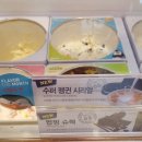 배스킨라빈스대구각산역 - 동구 동호로 69 | 배스킨라빈스대구각산역
