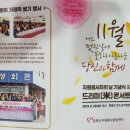 무공수훈자회경로당 이미지