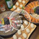 주차06 | 제주공항 근처 기회횟집 내돈내산 후기 및 가격정보