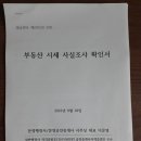 문영 공인 행정사 이미지