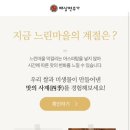느린마을양조장용인