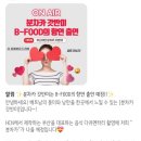 갓음식점 이미지