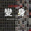 피트니스넘버원 이미지