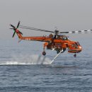 산림청항공대 이미지