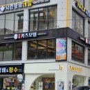 이온담 카츠모밀 | [부천 맛집] 부천역 일식 맛집 &#39;이온담 카츠모밀 부천역점&#39; 솔직후기