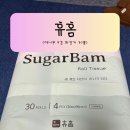 휴홈 슈가밤 사탕수수 대나무 4겹 화장지 30롤 사용 후기