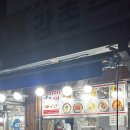 강촌스넥 이미지