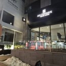 아임고나 | 대학로 핸드드립 커피 명소 '알케믹스' 카페 추천
