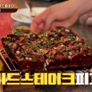 수비드쪽갈비