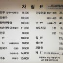천운칼국수 이미지