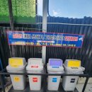 아쿠아셀프세차장 이미지