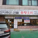 싸고맛있는집