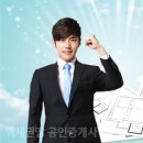 송산공인중개사사무소 이미지