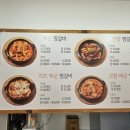 국민매운찜갈비 이미지