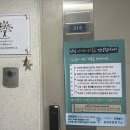 선릉] 강남심리상담 서울모래놀이 &lt;나무하나 모래놀이심리상담연구소&gt; 만5세 유아심리검사 자세한 상담후기