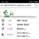 지천면사무소 이미지