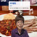 비어클럽흥해점