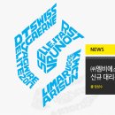 엠비에스