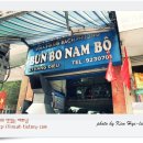 분보남보 이미지