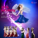 ★★★제1회 아샤벨리 콘서트_2016.12.17.강남씨어터 PM 5:00★11월말까지 1만원!마감임박!★★★ 이미지