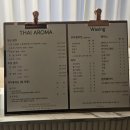 강남아로마 | 전주 신시가지 한국관리사 마사지 추천 예약제 강남타이아로마 다녀온 솔직후기
