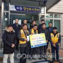 어울림무료급식소 이미지