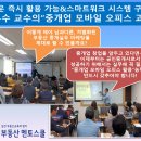배운공인중개사사무소 이미지