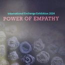 International Exchange Exhibition 2024 POWER OF EMPATHY 부산 공예미술가협회 이미지