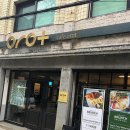 오롯(orot) 이미지