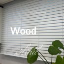 월드메르디앙(가람마을10단지)아파트 경로당 | 가람마을10단지 화이트톤 우드 블라인드 시공 후기 - 커튼달아드림