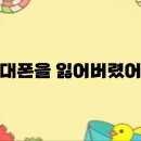 솔비네 집 이미지