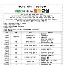 보수동책방골목어린이도서관 이미지